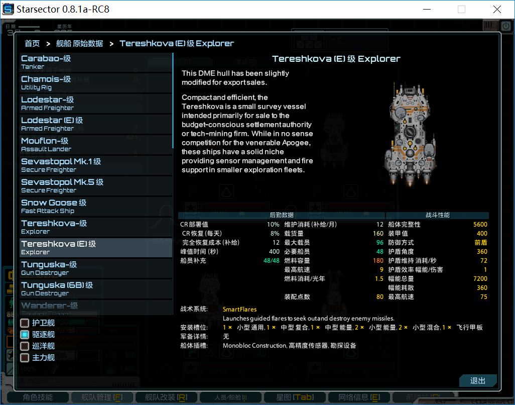外贸版，依旧值得购买