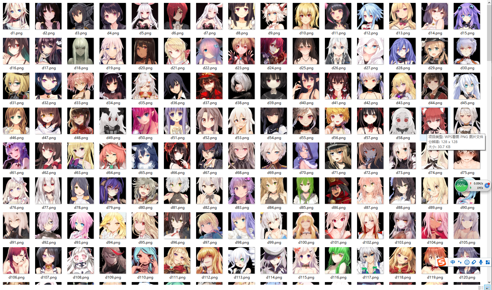 大家看右边的条，就知道有多少的吧！