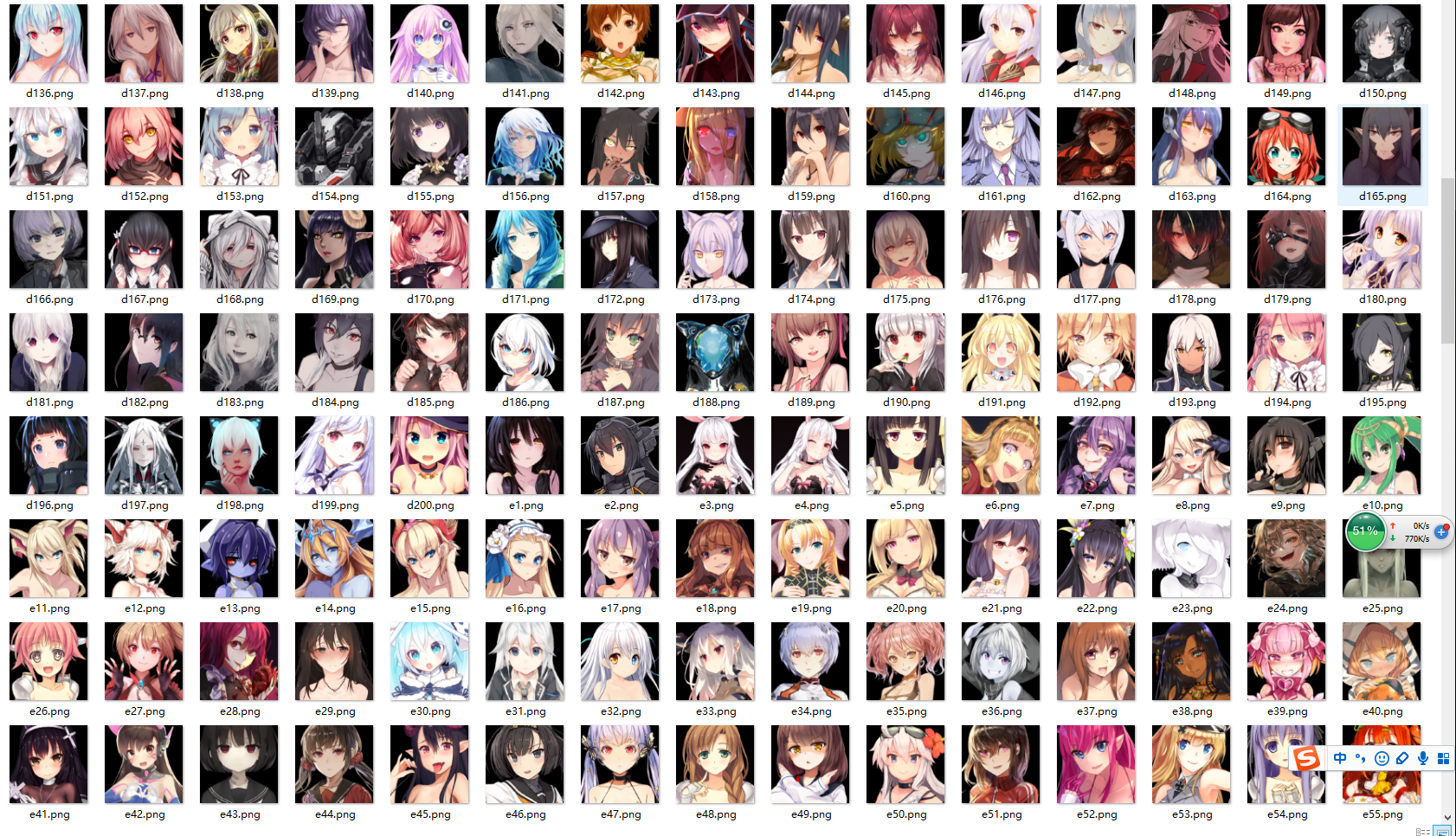 大家看右边的条，就知道有多少的吧！