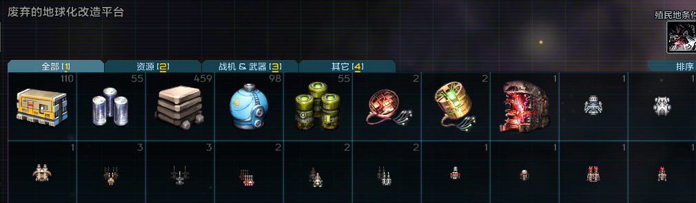 11.30捞到的东西