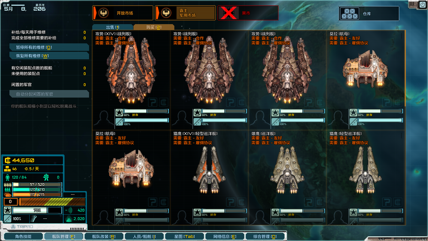 看着霸主的攻势和自己的钱包莫名心酸