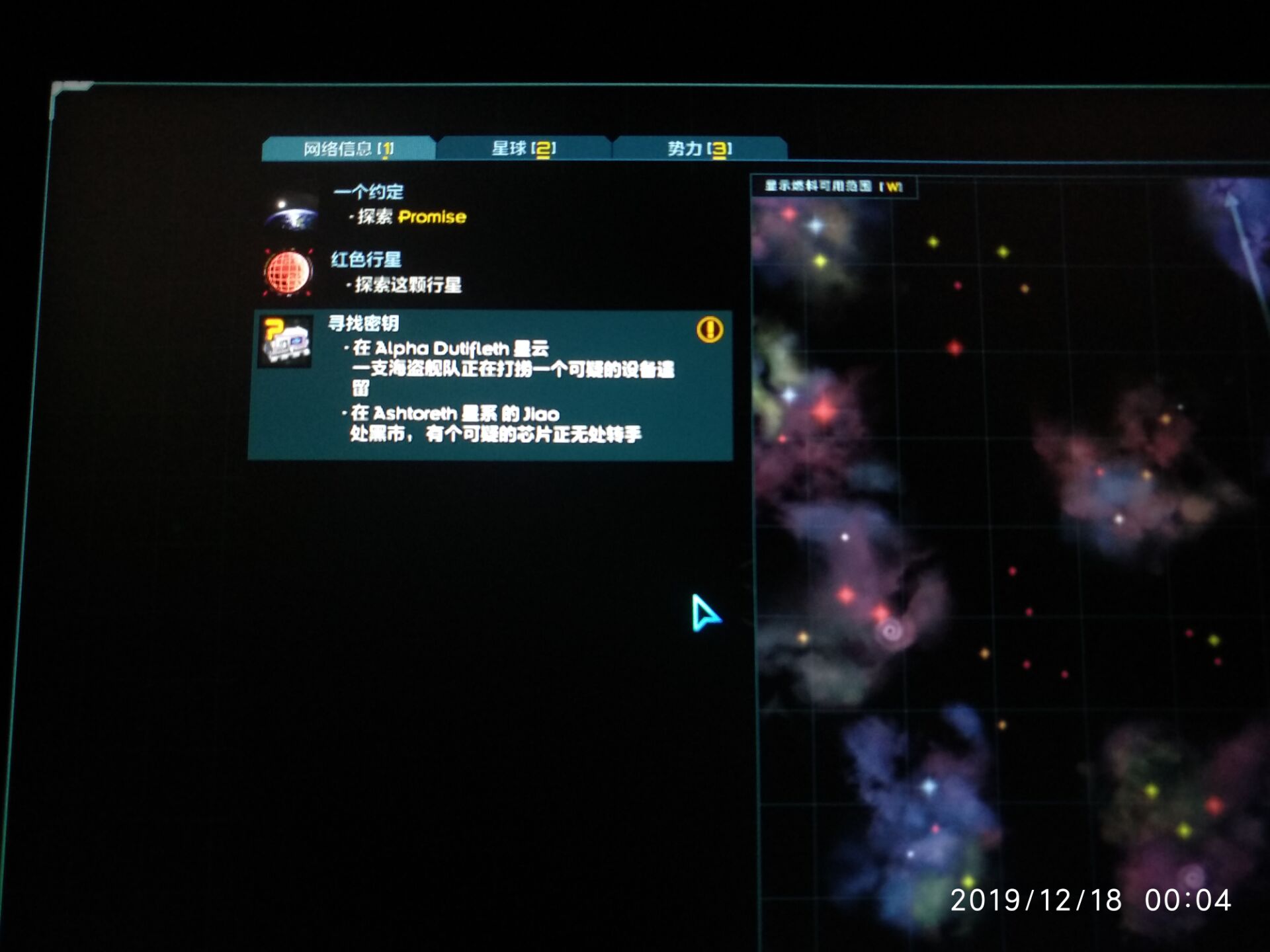 那个开箱任务的截图
