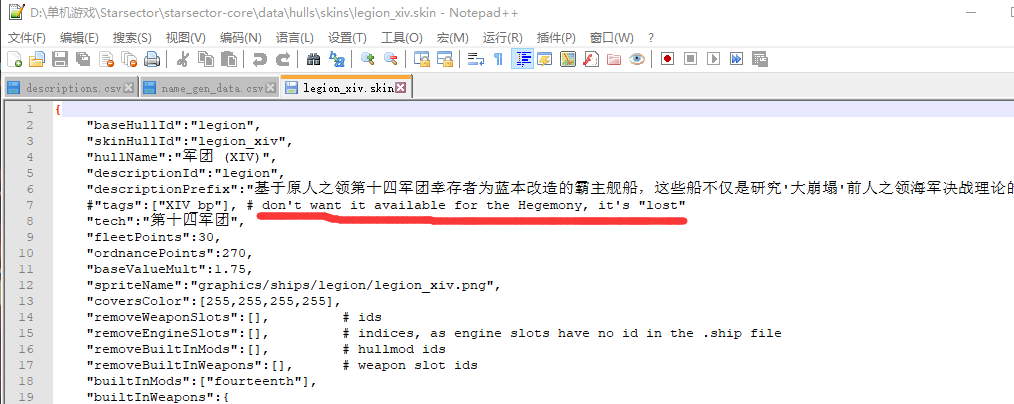 自己在文件里截的