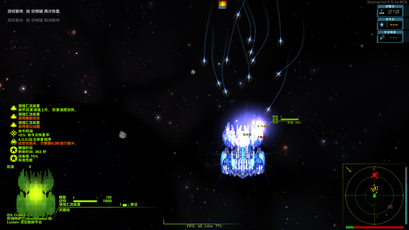 开技能时1000aool装甲接4枚鱼叉的结果