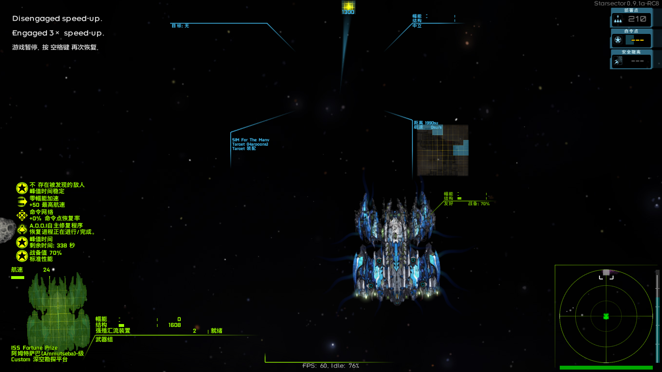 完成装甲修复的结果（35%装甲）