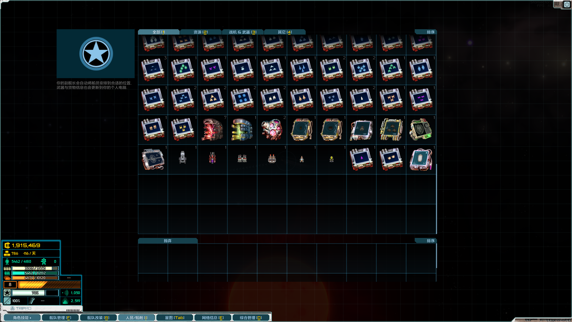 最后这个图纸一摸过去就跳出