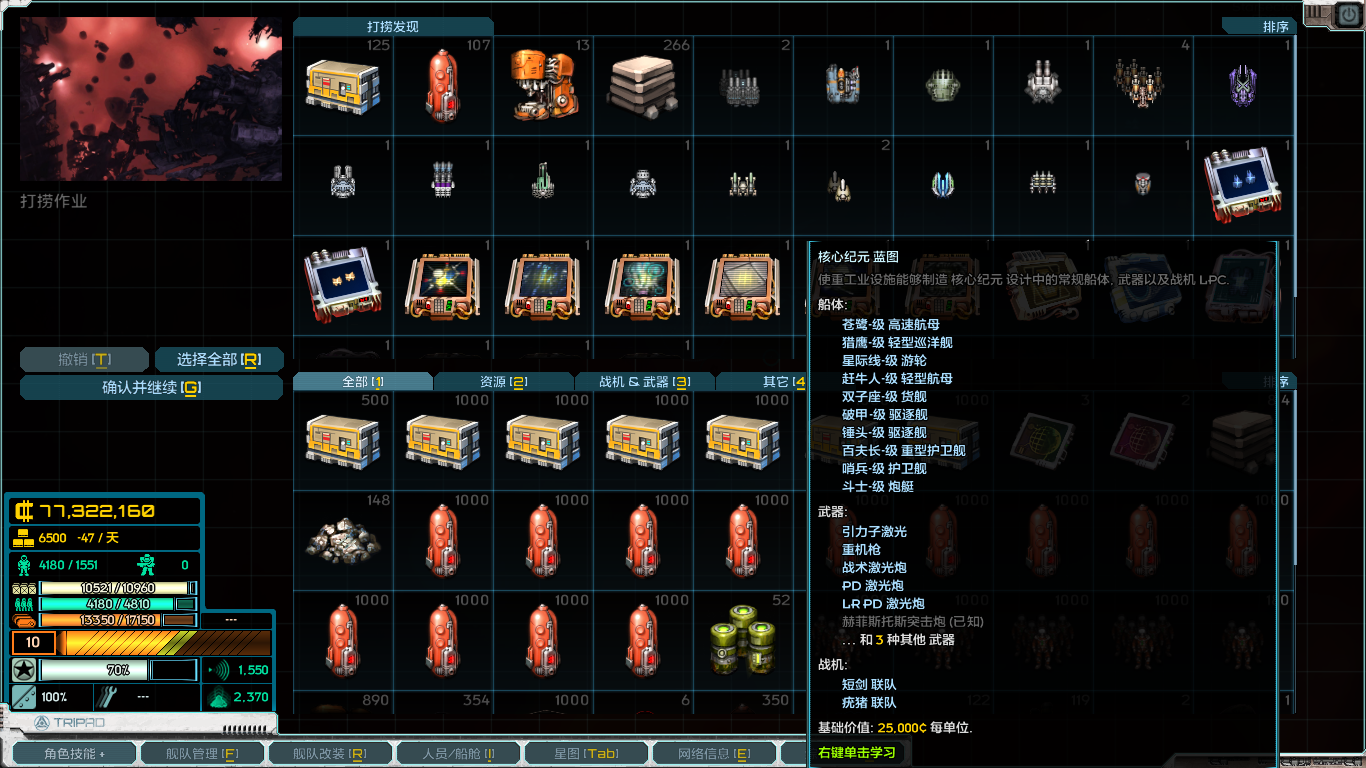 我不确定这是个研究站