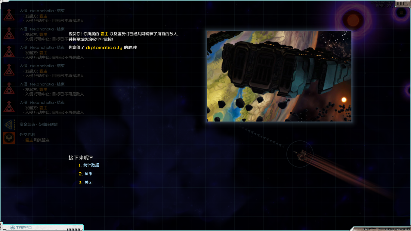 Starsector0.9a-RC102020_5_3星期日7_44_19.png