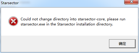 一开游戏就弹出这个