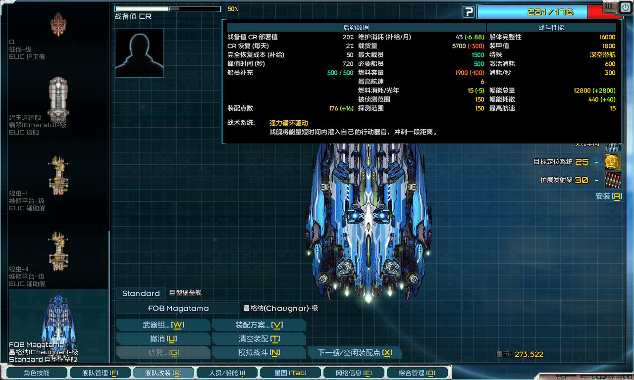 我傻了，魔法点数