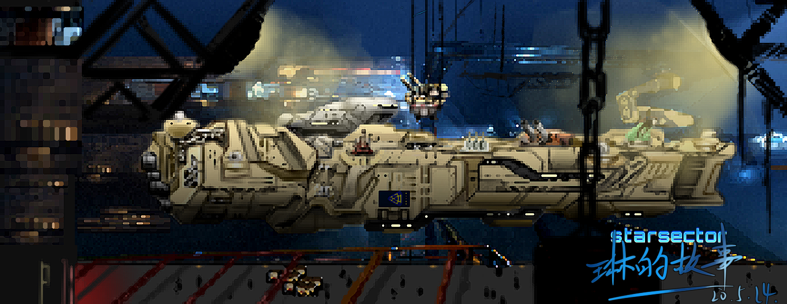 Yma船坞中维护中的前进号