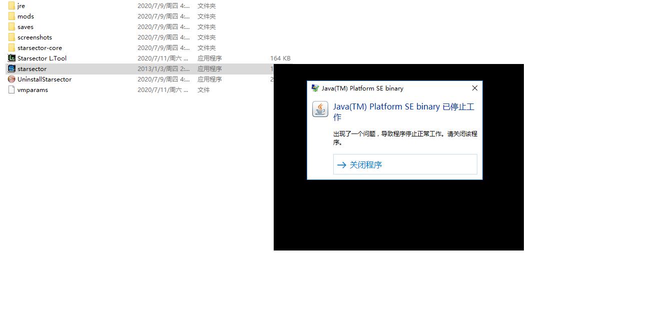 实在是没头绪？更新了java也不行