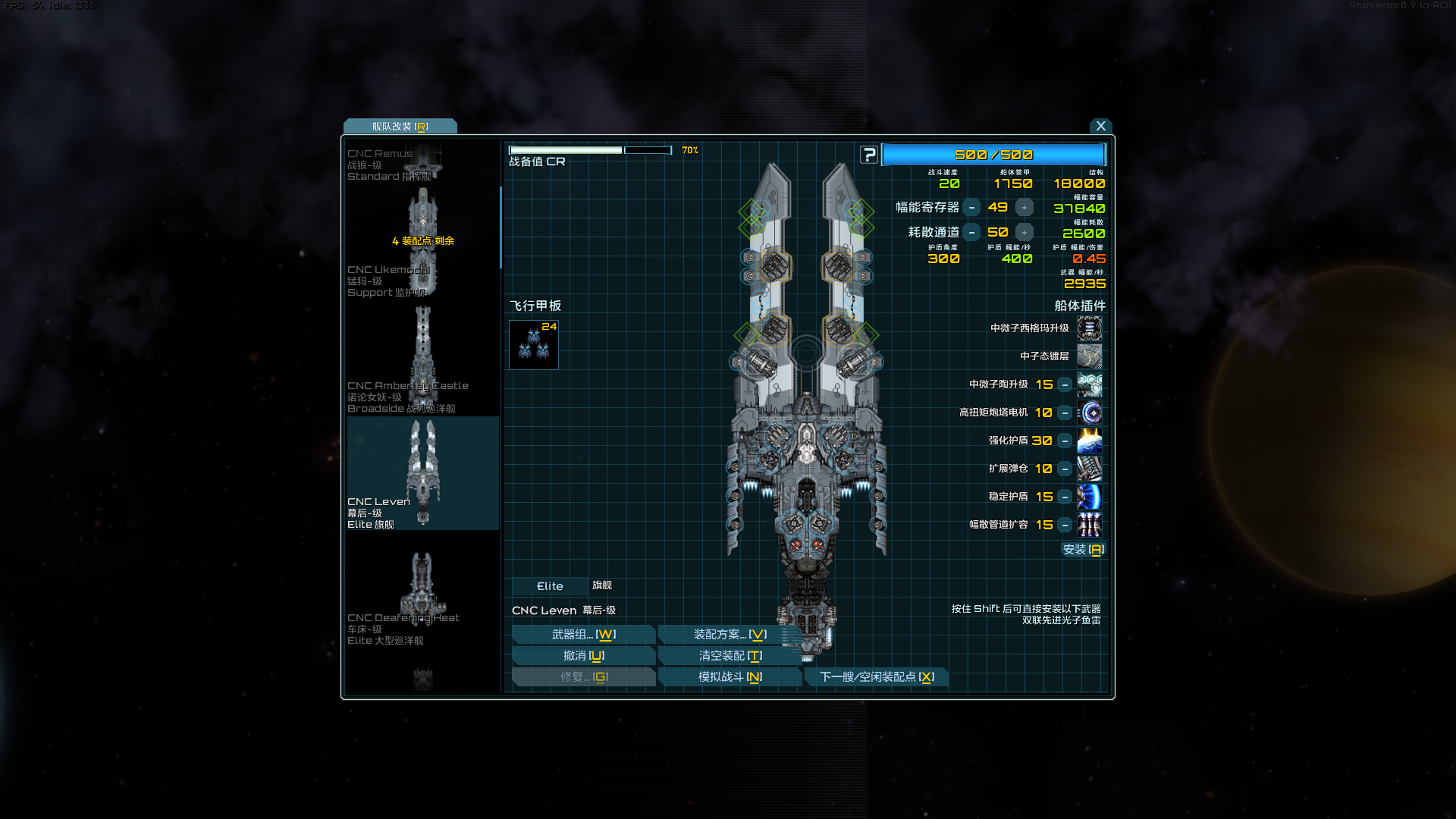 贴脸输出优化版