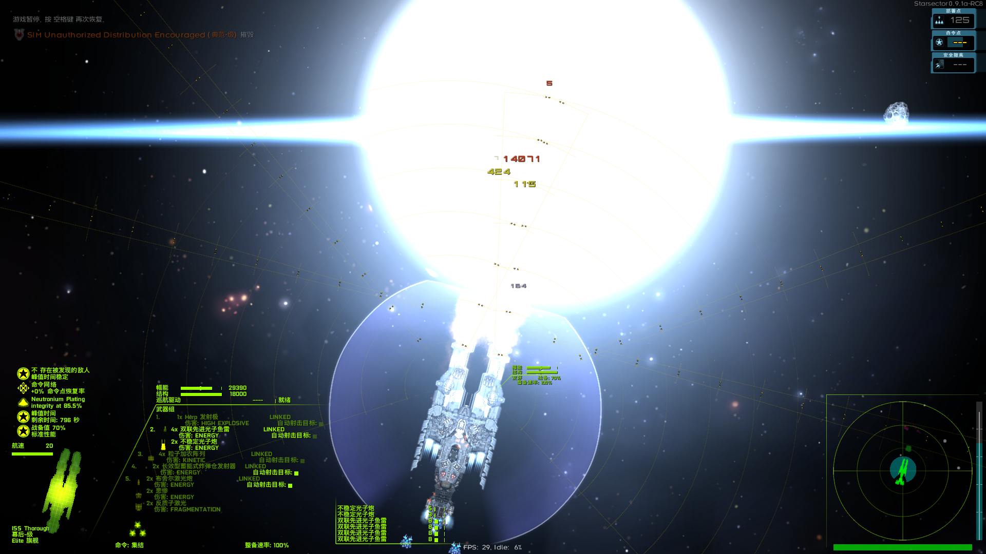 一百秒结束战斗