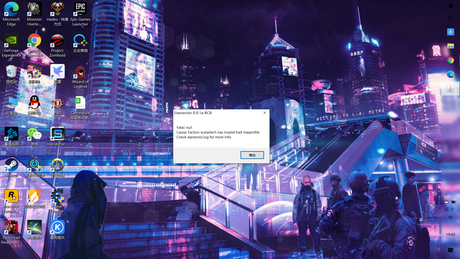 进不去啊，这个mod是冲突了吗？