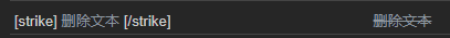 striketext.png