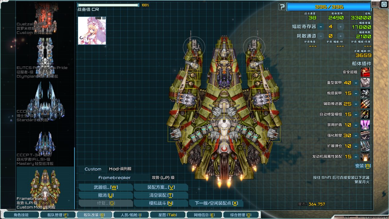 玩家的脑子：W，F，鼠标左键