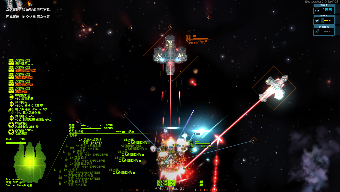 异教杂种！尝尝我们伟大路德的愤怒吧！！