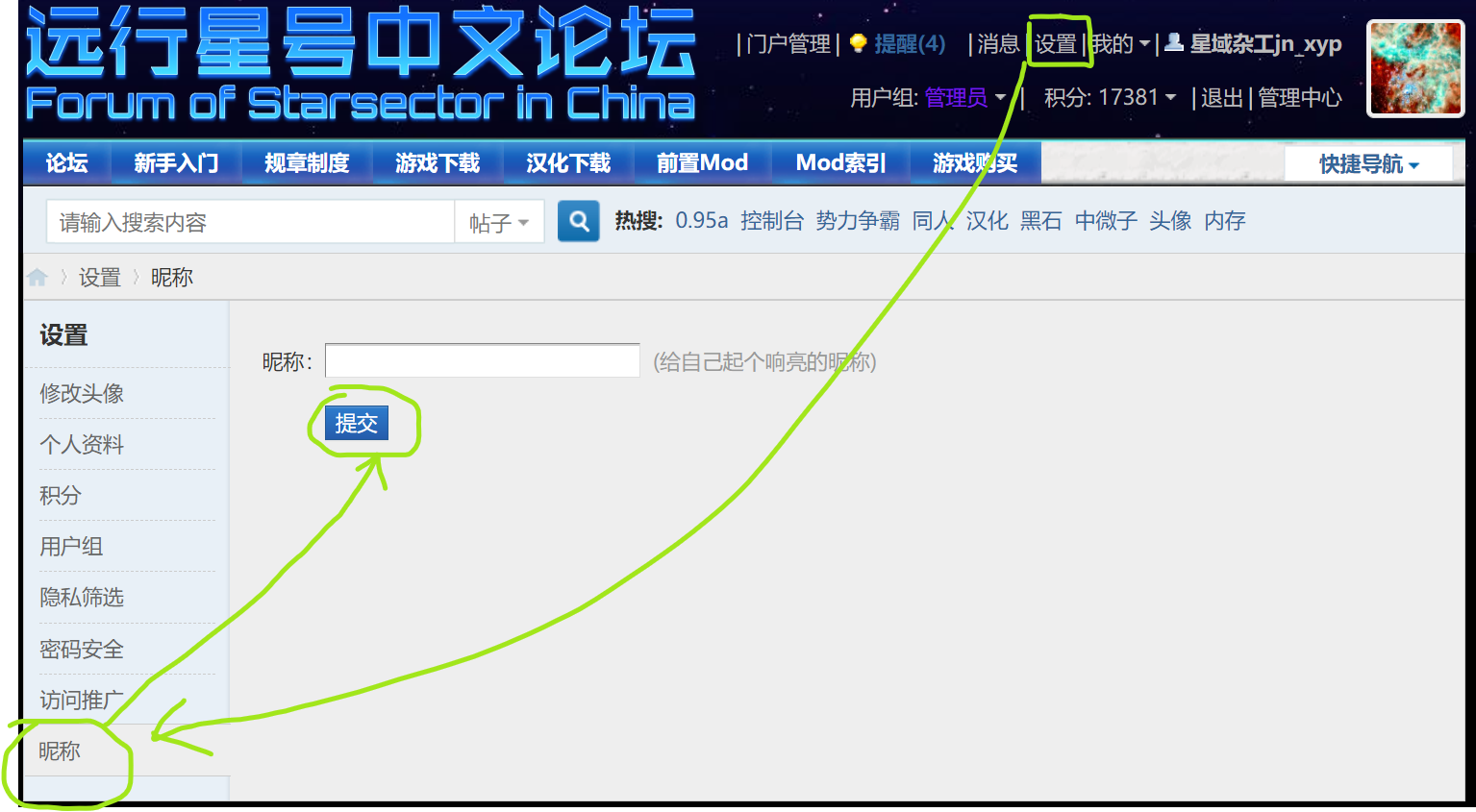 屏幕截图 2021-08-15 124726.png