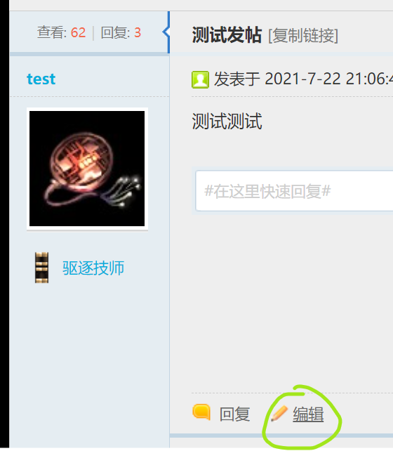 屏幕截图 2021-08-15 134913.png