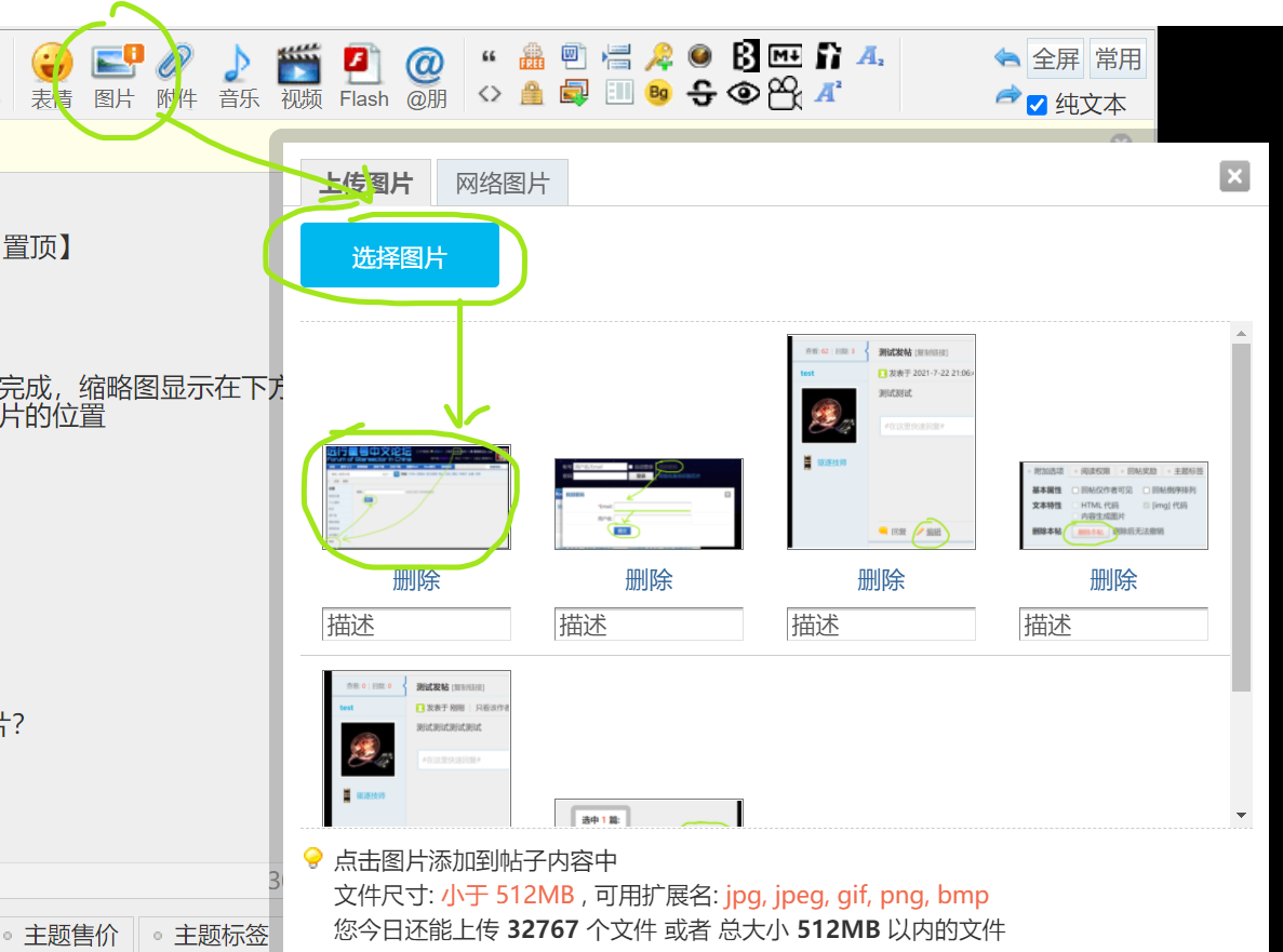 屏幕截图 2021-08-15 135711.png
