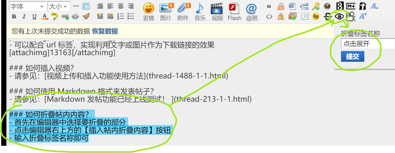 屏幕截图 2021-08-15 141242.png