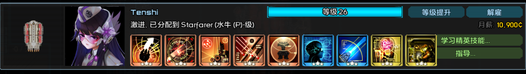 暂时让你先开开货船