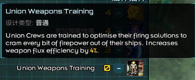 Free Stars Union.png