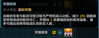 Interstellar Imperum.png