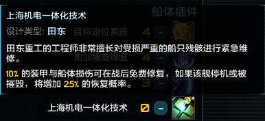 Tiandong Heavy Industries.png