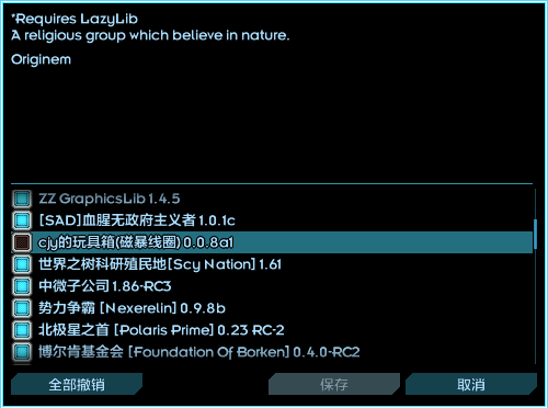 屏幕截图 2021-11-07 121606.png