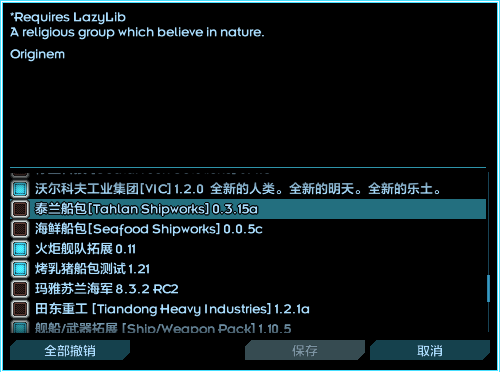 屏幕截图 2021-11-07 121637.png