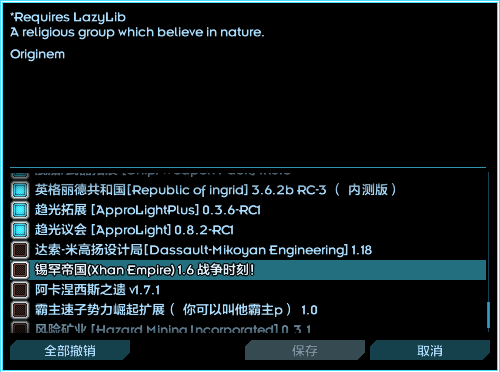 屏幕截图 2021-11-07 121646.png