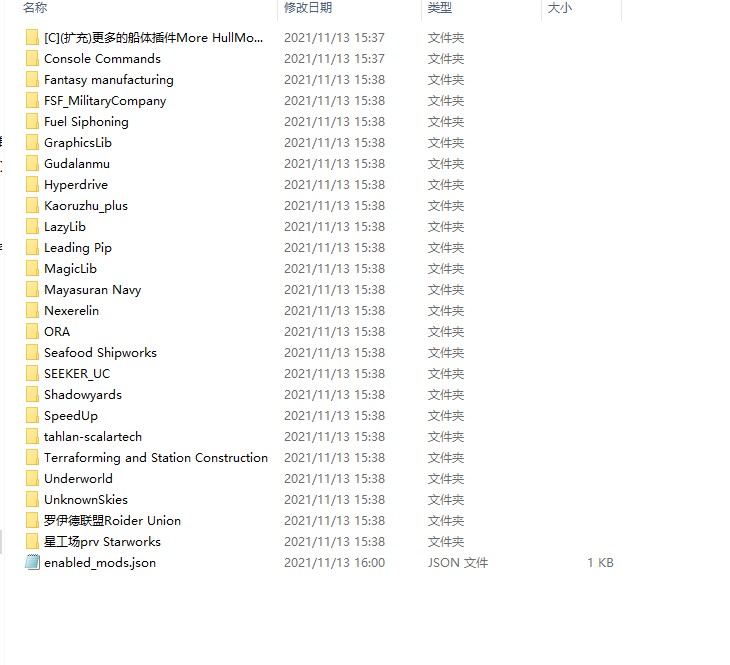 屏幕截图 2021-11-13 161546.png