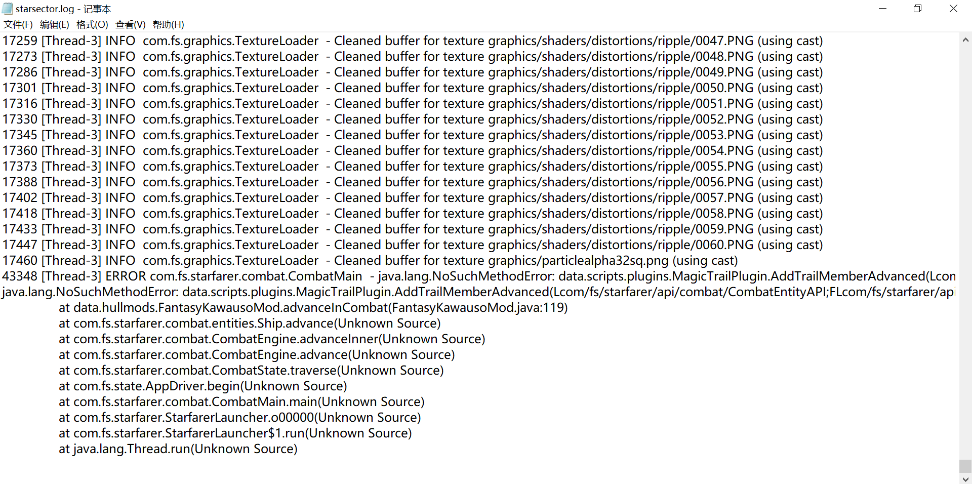 starsector.log - 记事本 2021_11_21 21_19_11.png