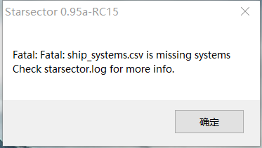 大佬，我运行这个mod报错了。