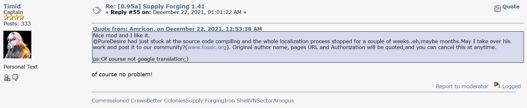 向作者二次申请的授权