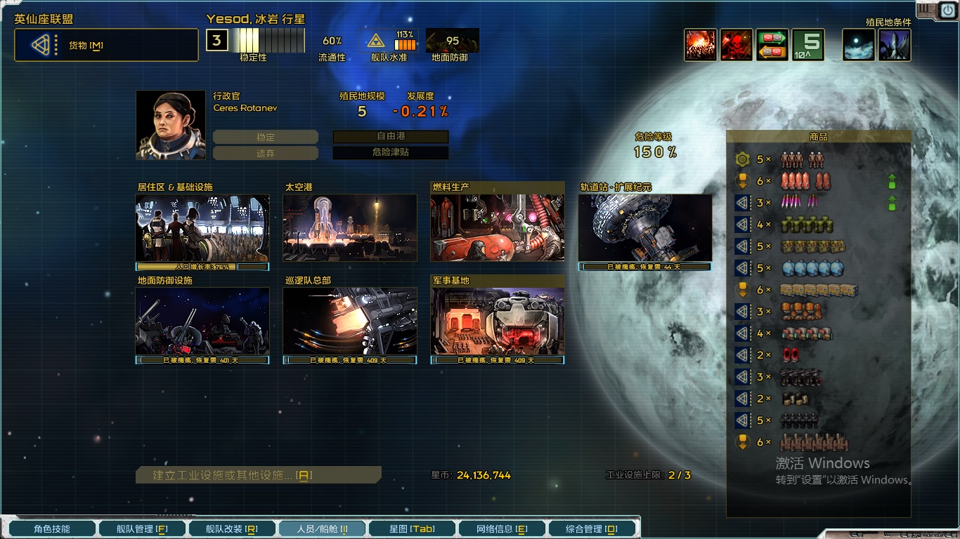 注意最后两个建筑