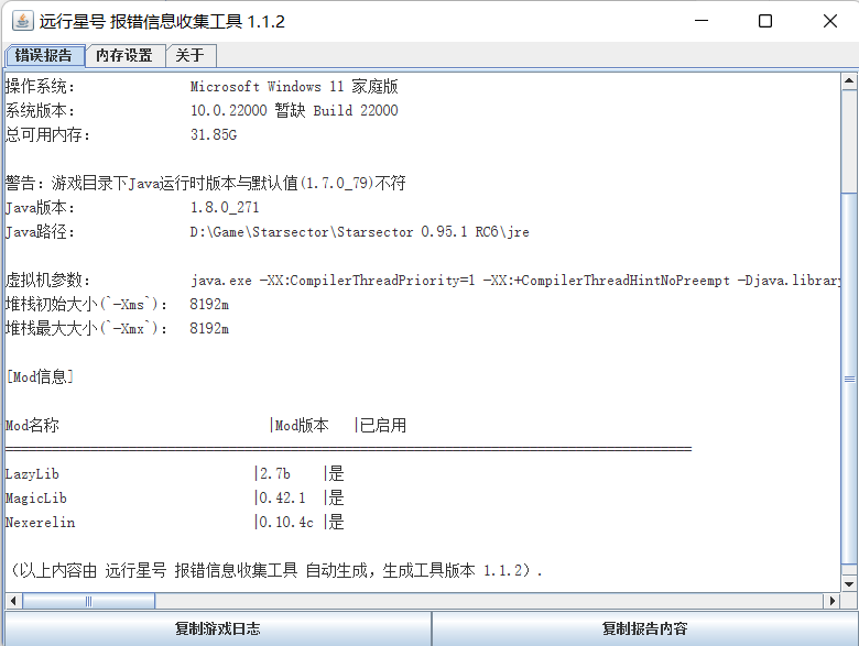 屏幕截图 2022-03-16 033910.png