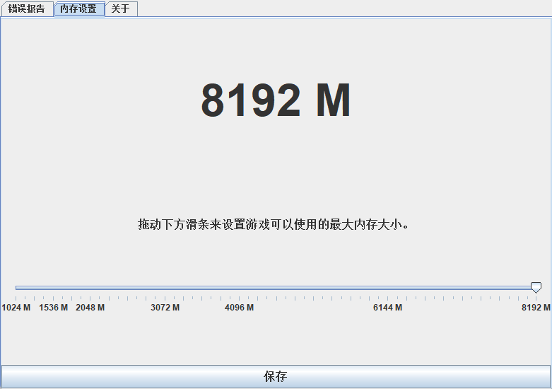 屏幕截图 2022-03-16 033921.png