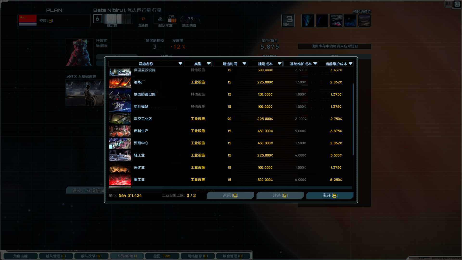 java.exe Screenshot 2022.03.20 - 20.48.58.46.png