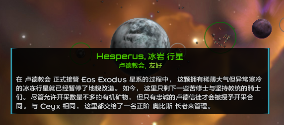 Hesperus.png