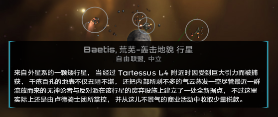 Baetis