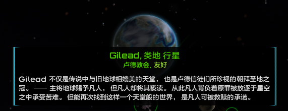 Gilead