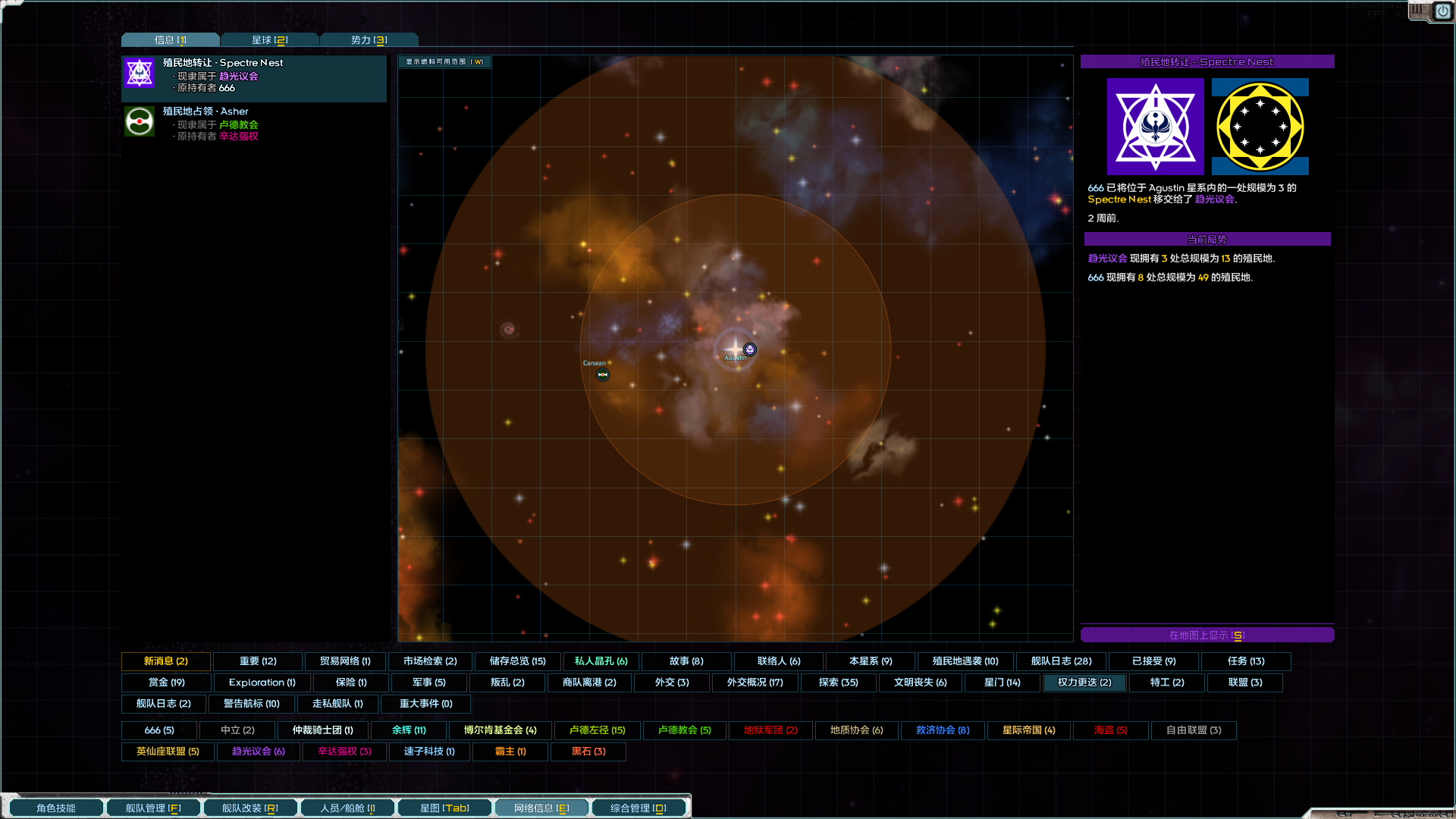 Base Profile Screenshot 2022.05.13 - 21.55.08.61.png