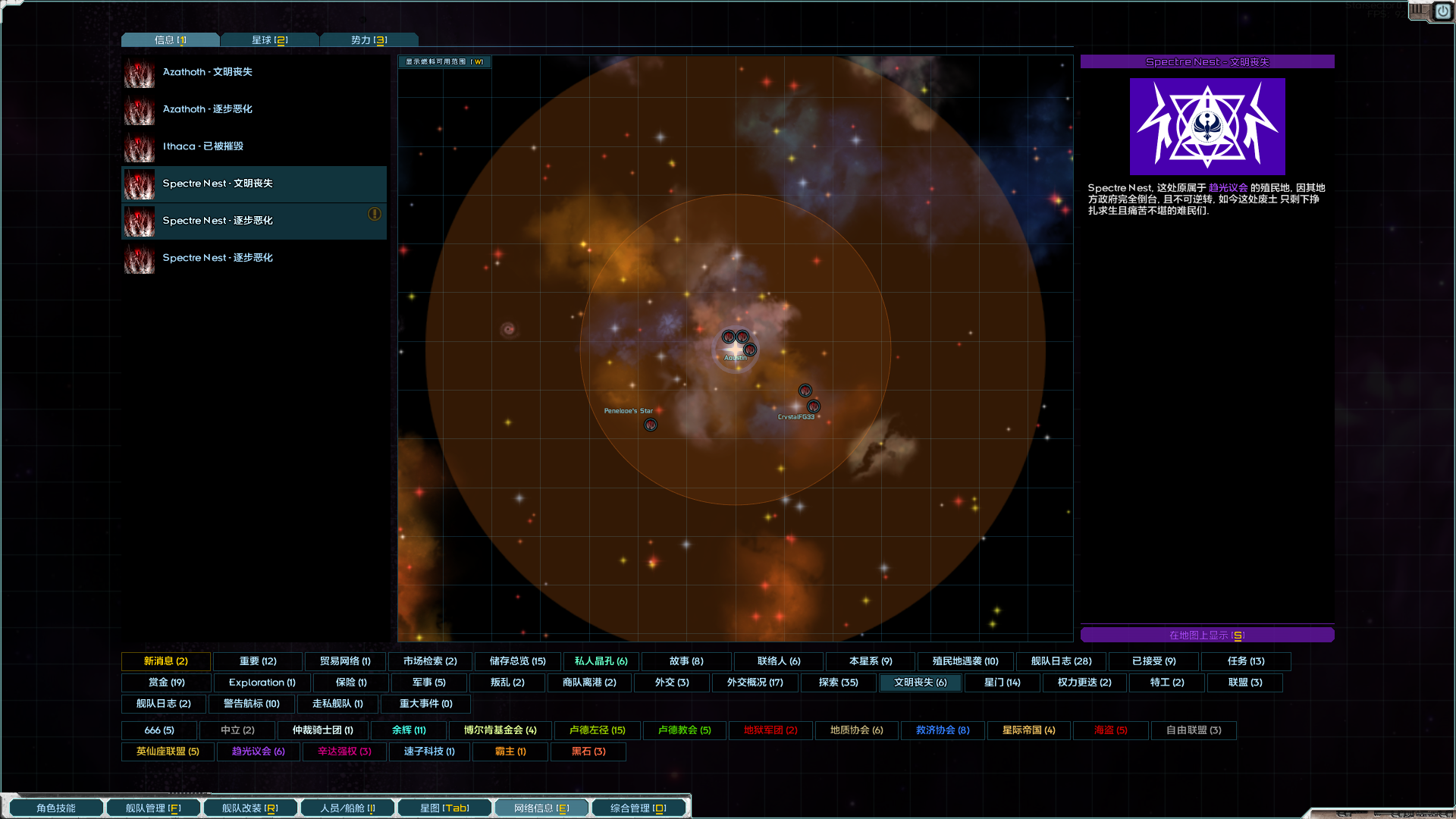 Base Profile Screenshot 2022.05.13 - 21.55.18.82.png