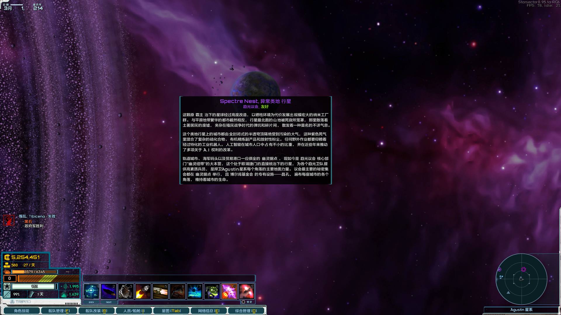 Base Profile Screenshot 2022.05.13 - 21.55.38.45.png