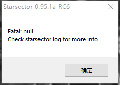 每次都这个报错