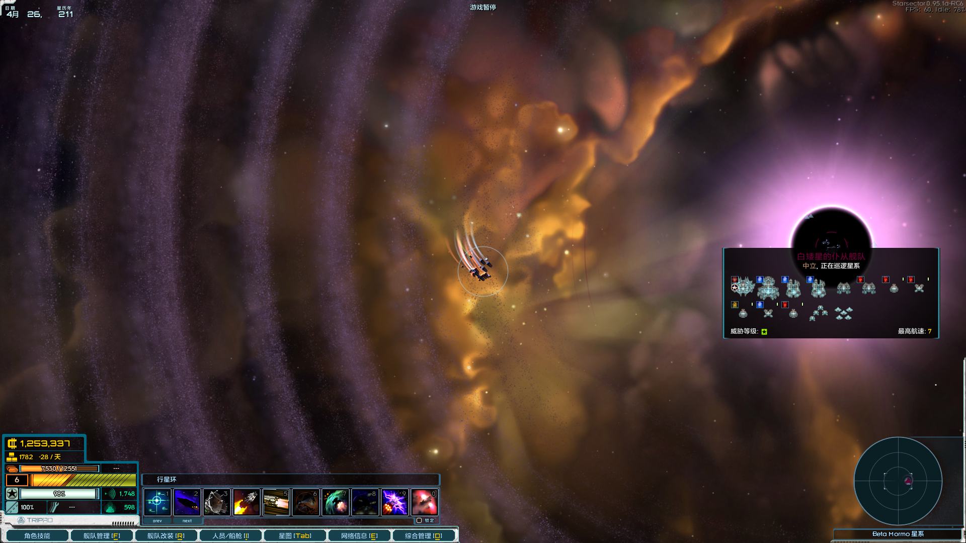 Starsector 0.95.1a-RC6 2022_5_23 9_15_50.png