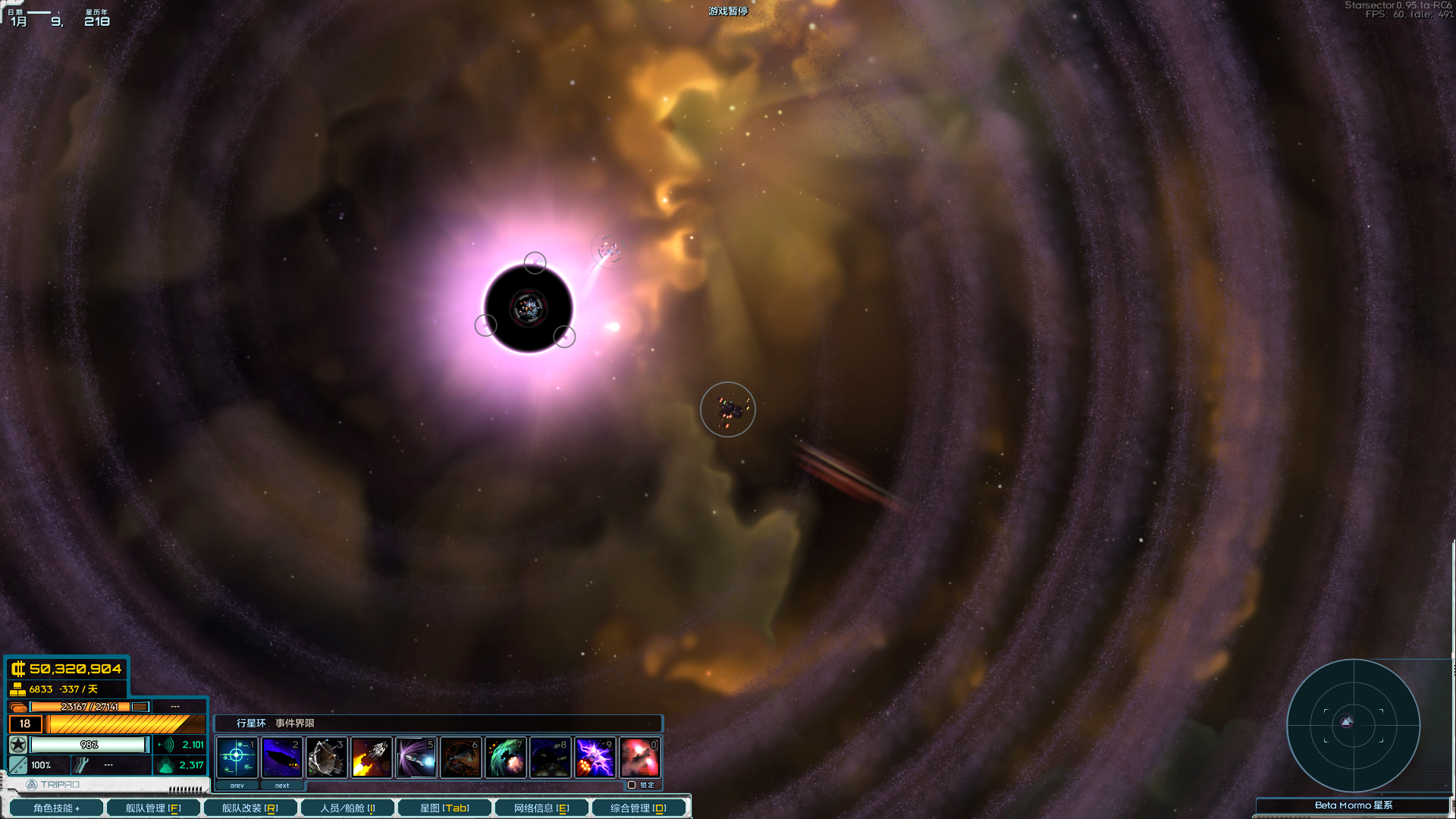 Starsector 0.95.1a-RC6 2022_5_28 10_56_53.png